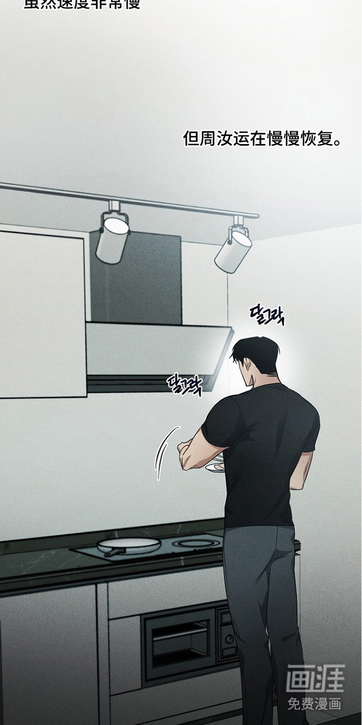 第8话6