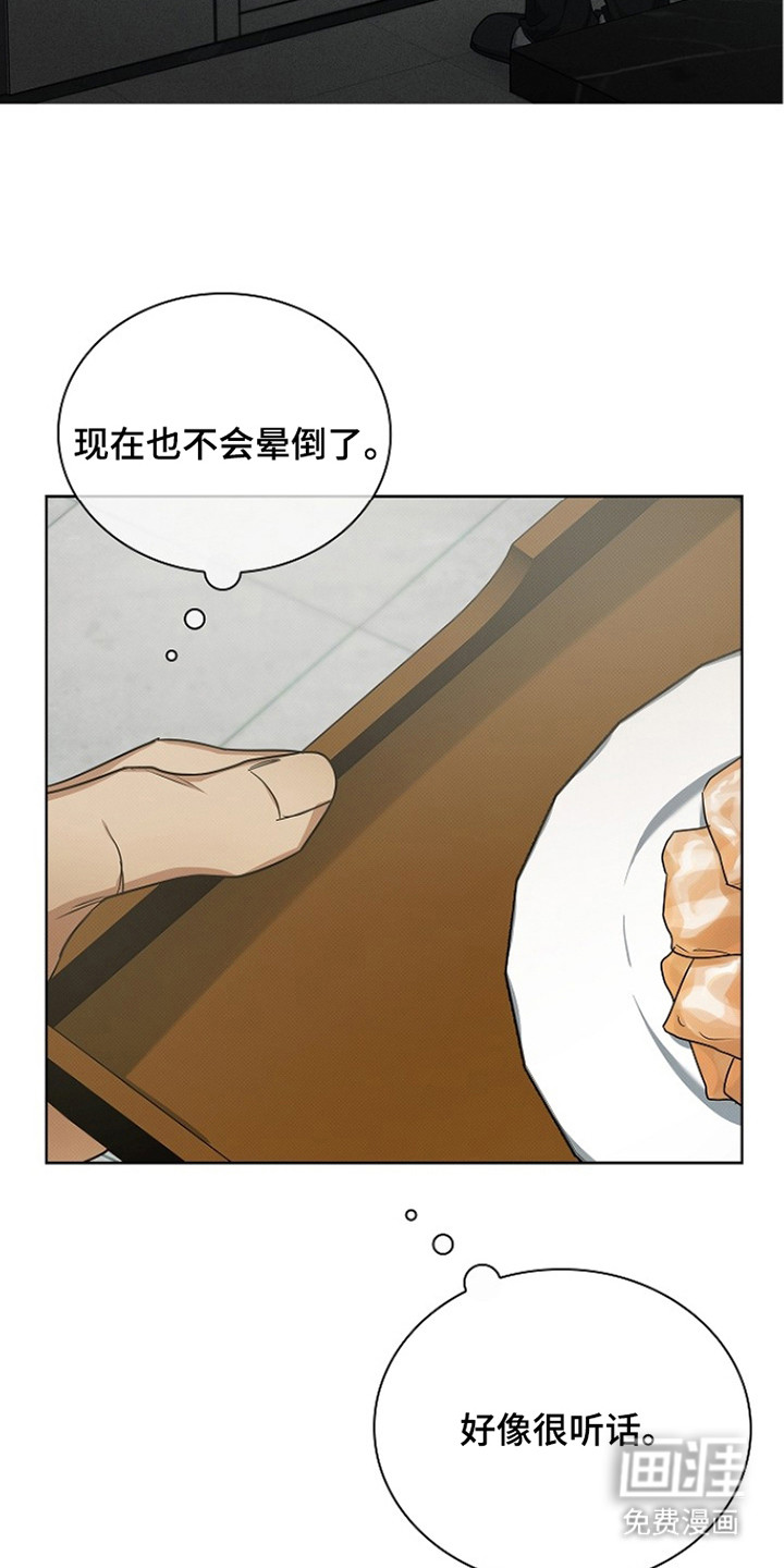 第8话7
