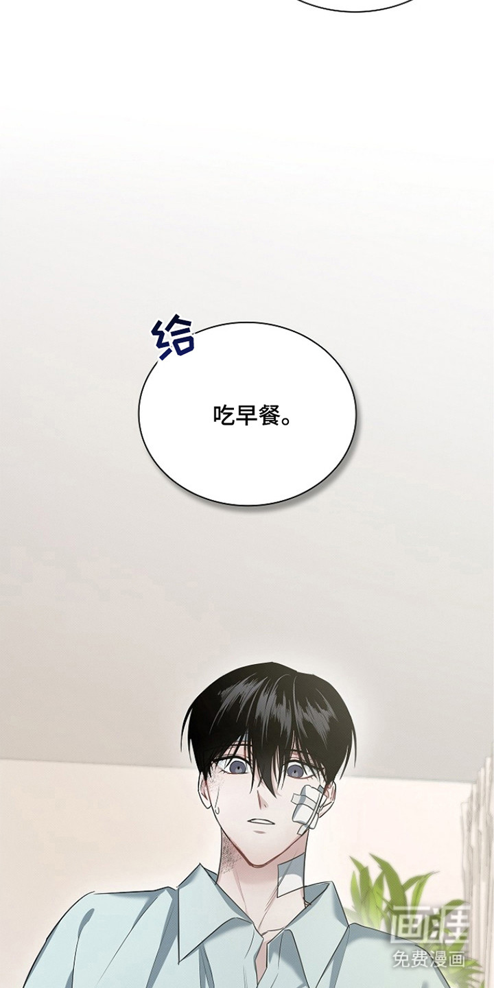 第8话8