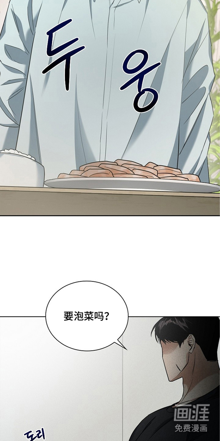 第8话9