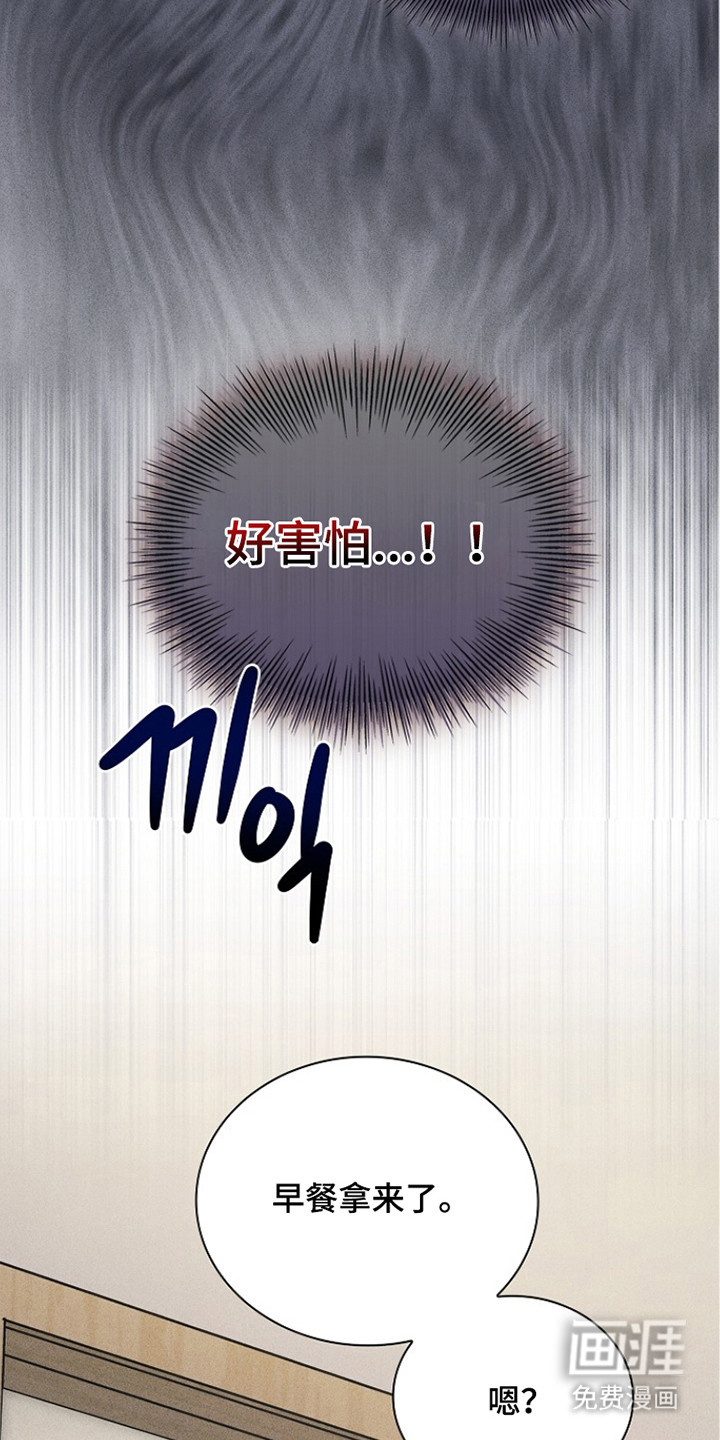 第7话11