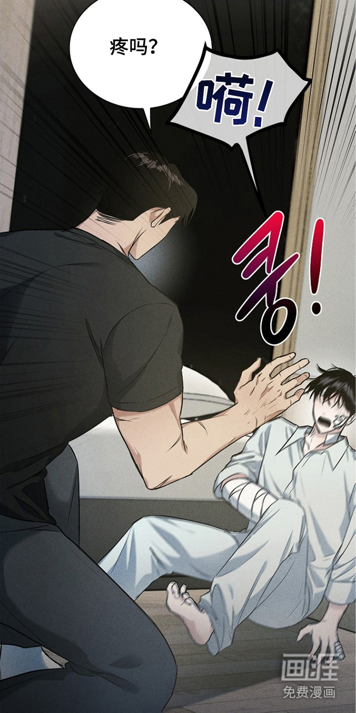 第7话17
