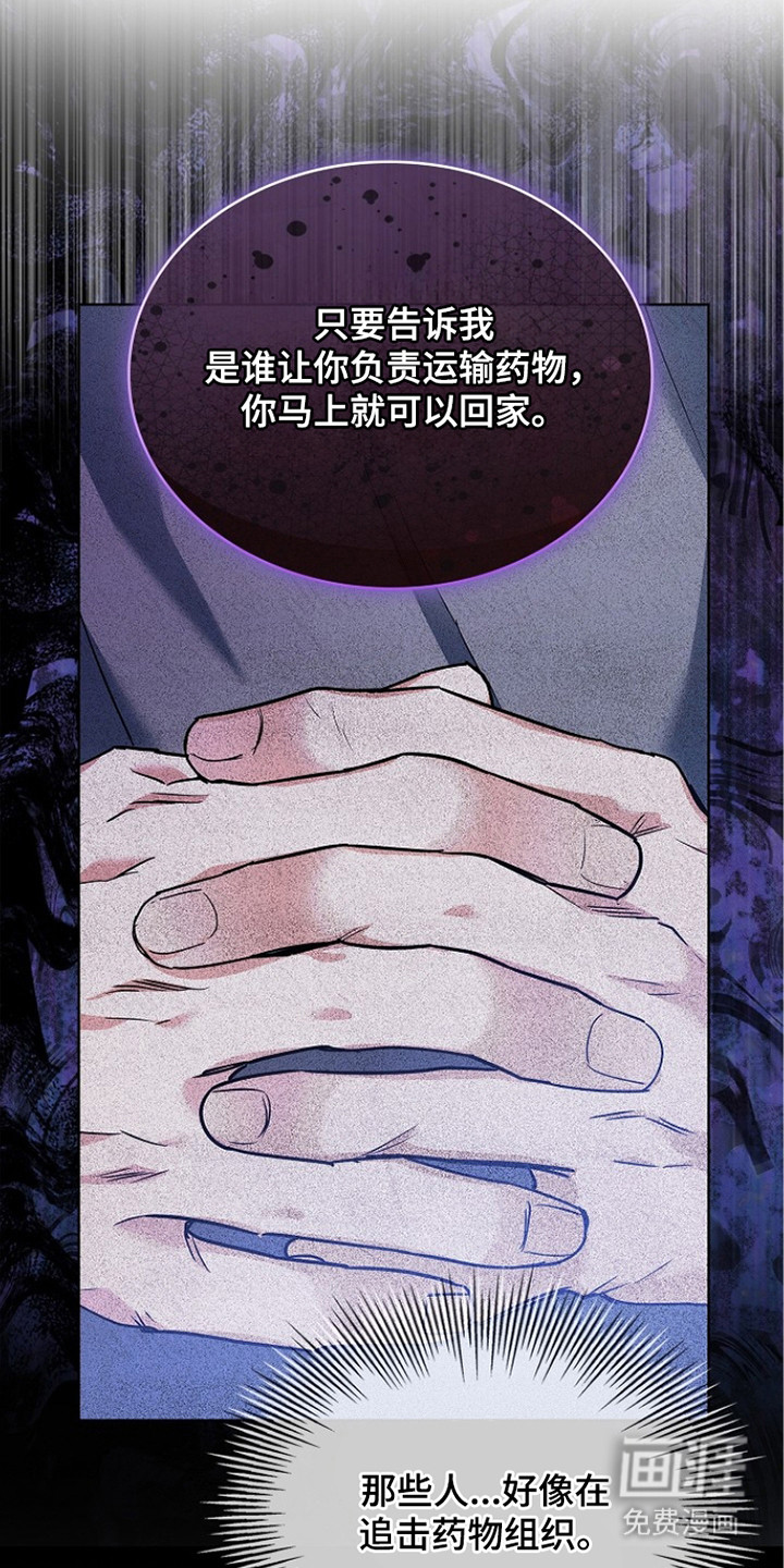 第7话3