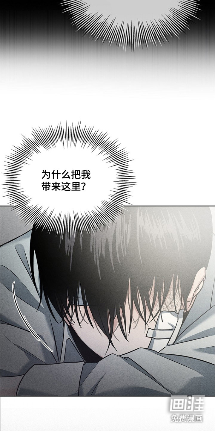第7话4