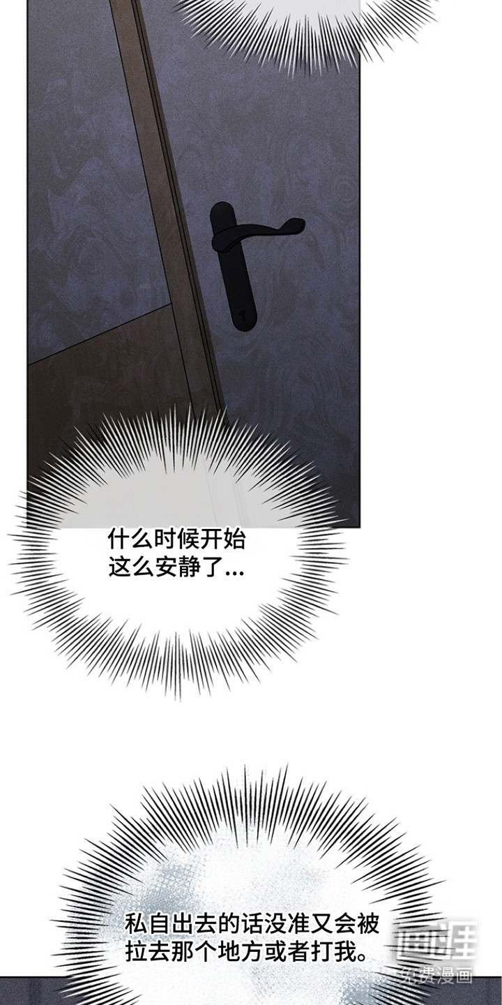第7话8