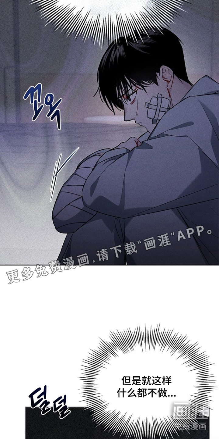 第7话9