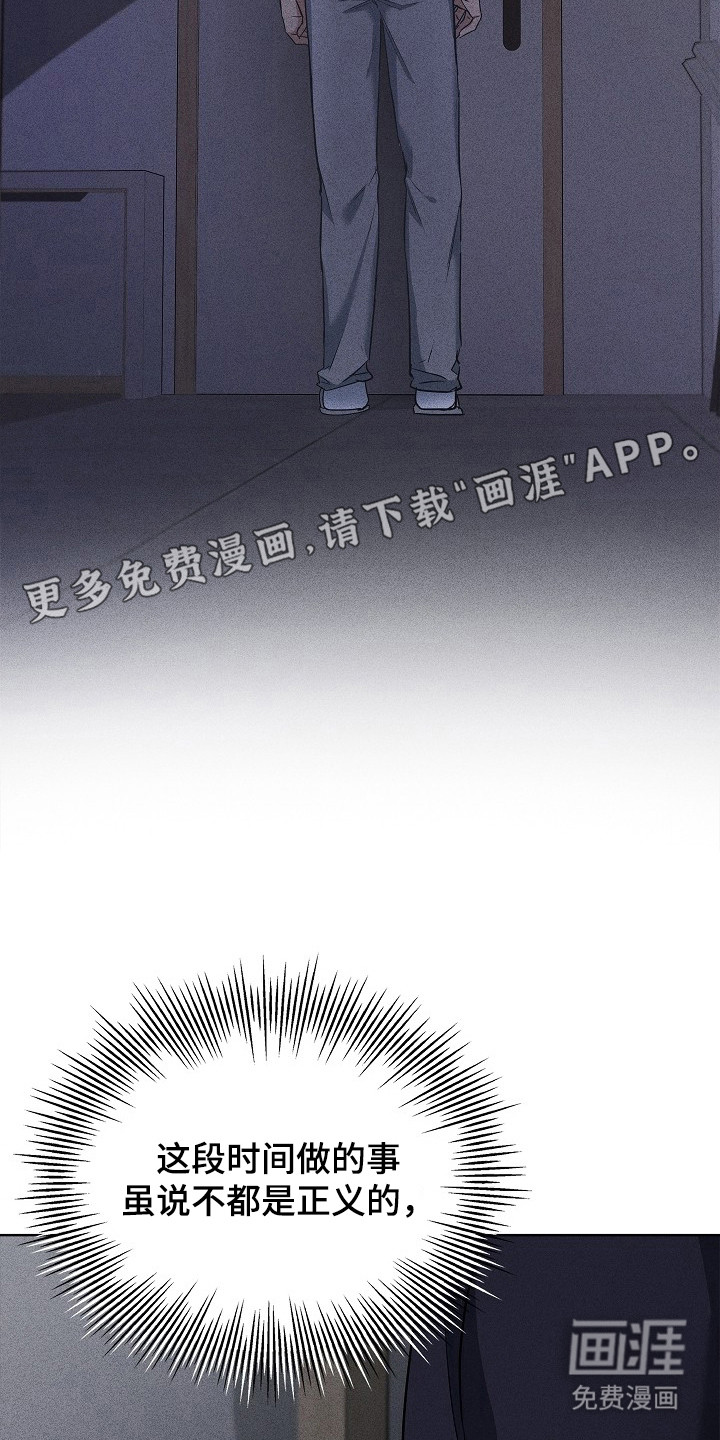 第6话11