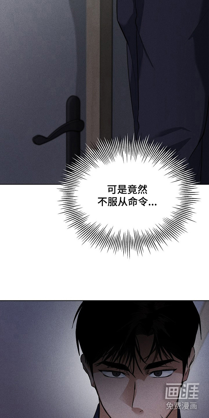 第6话12