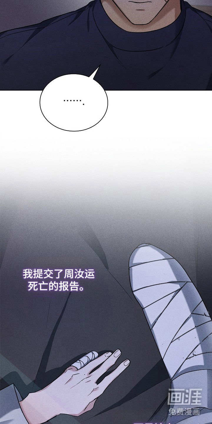 第6话13