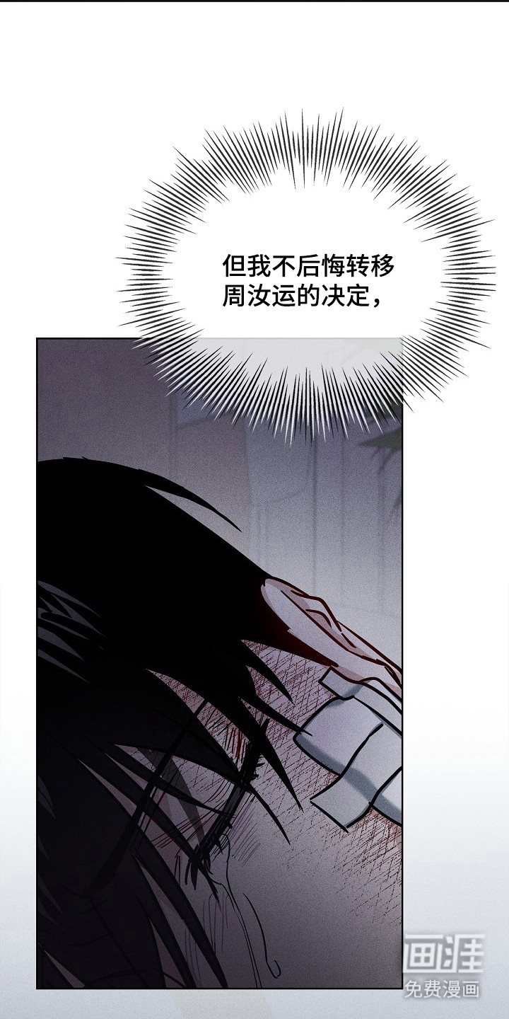 第6话16