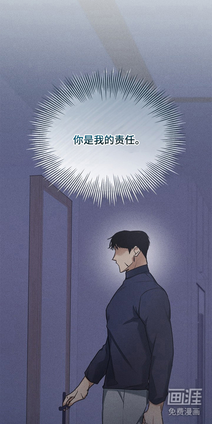 第6话17