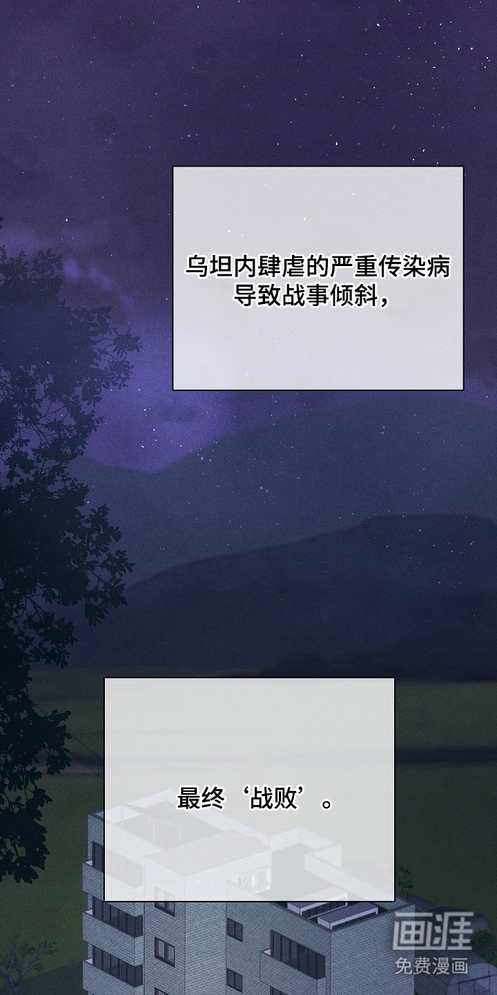 第6话2