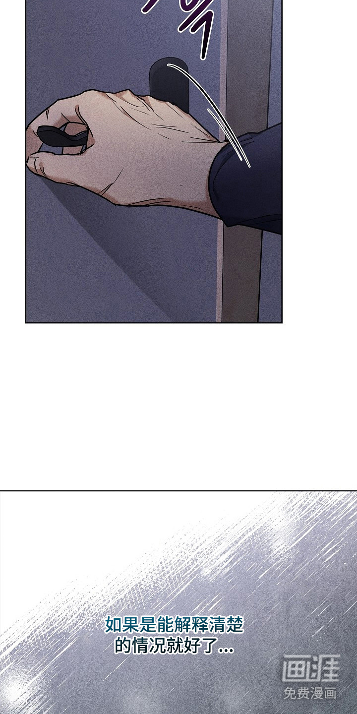 第6话20