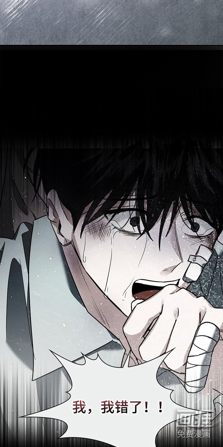 第6话21