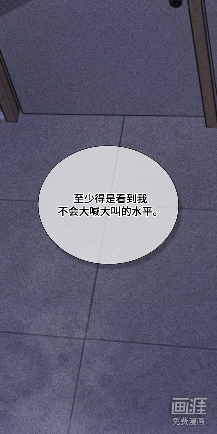 第6话23