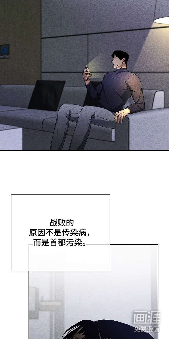 第6话4