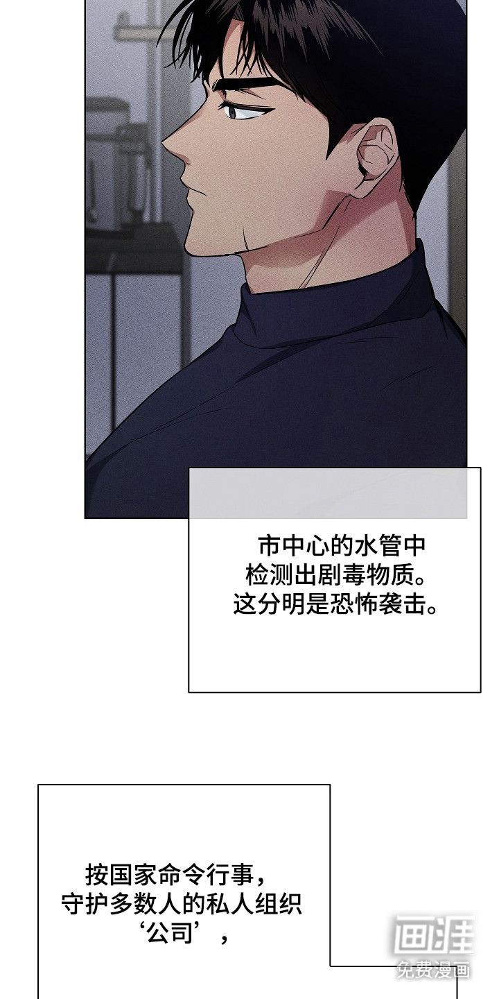 第6话5