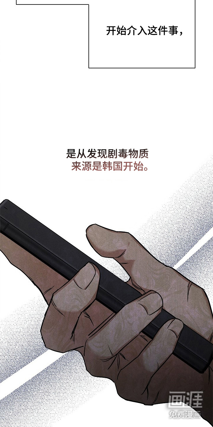 第6话6