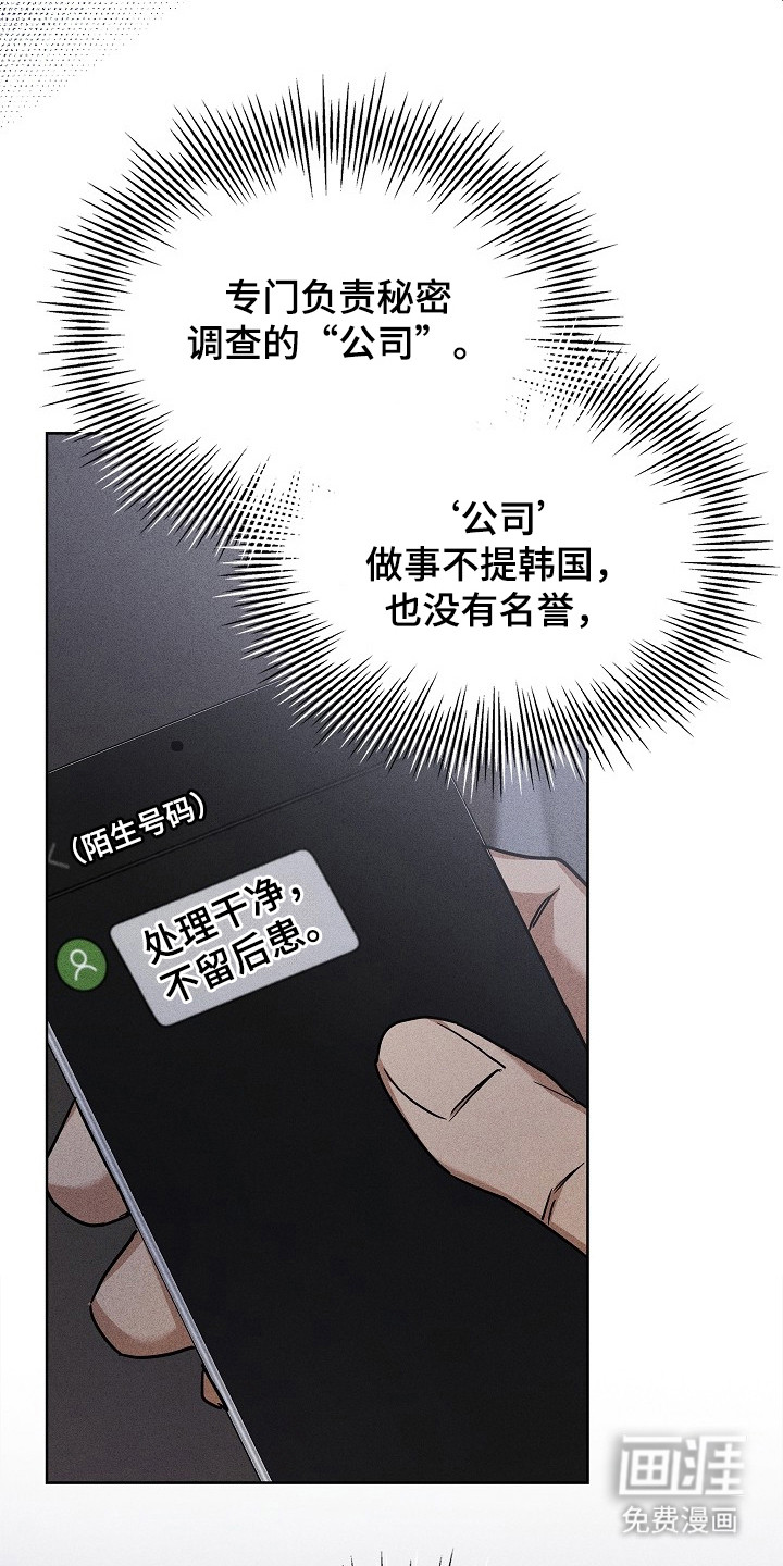第6话7