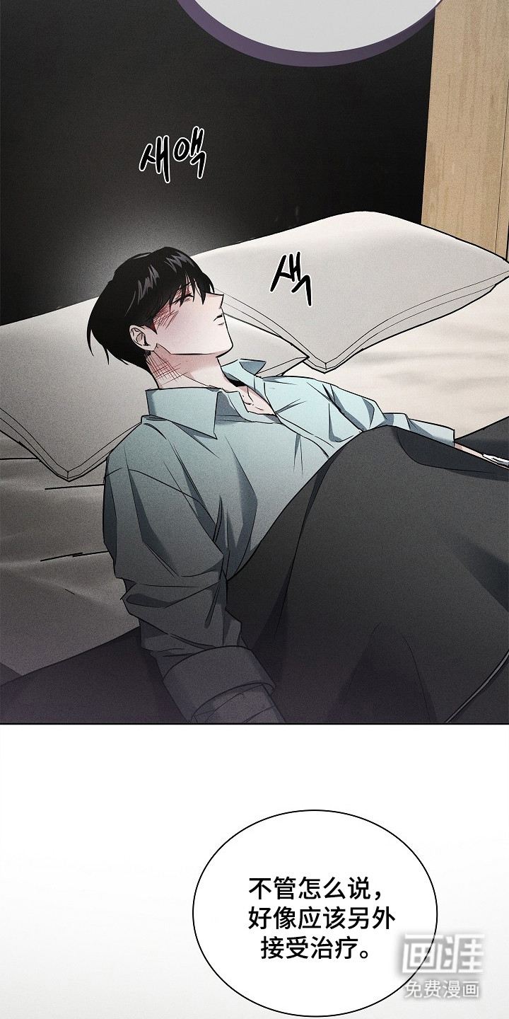 第5话11