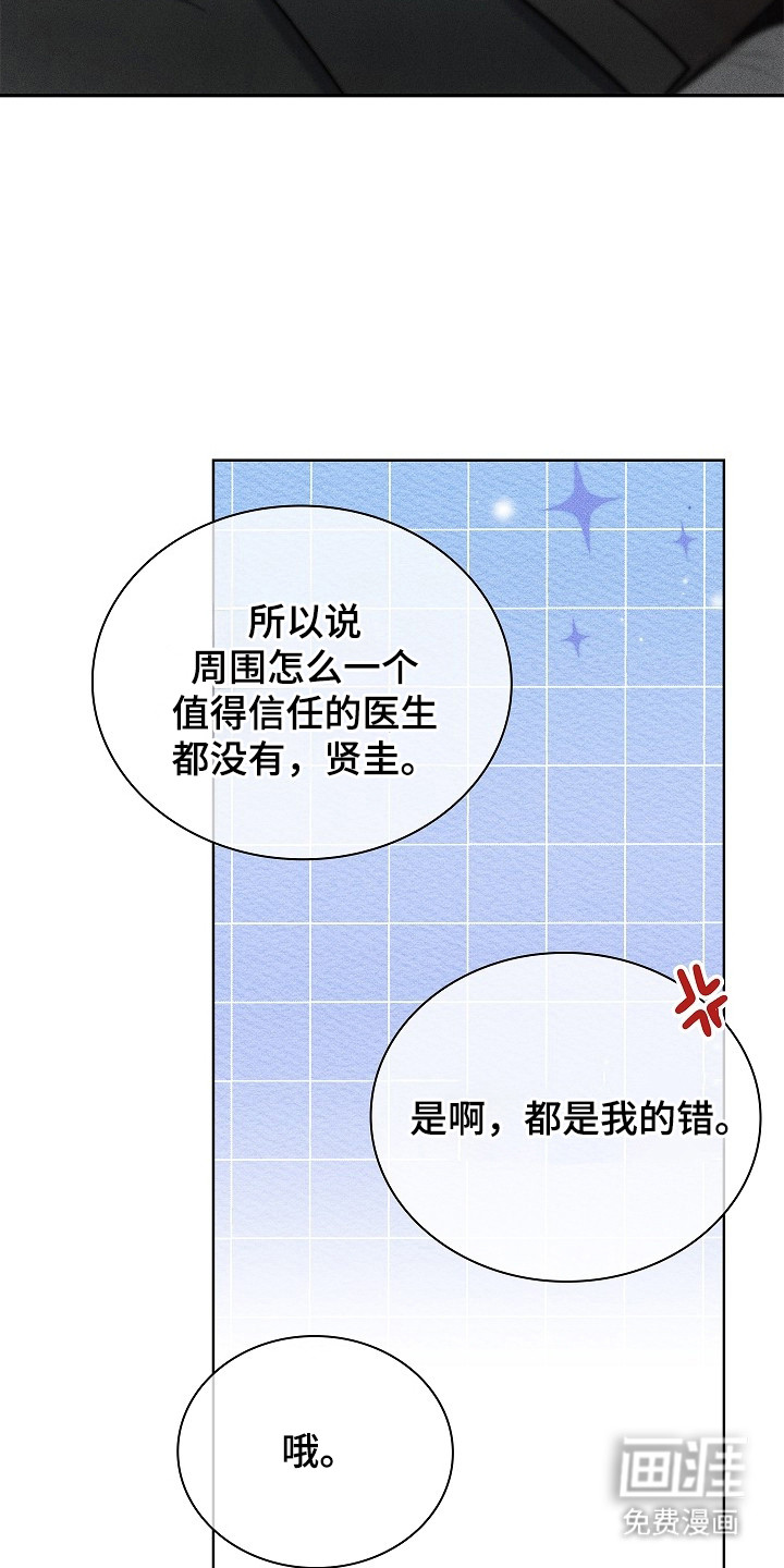 第5话13