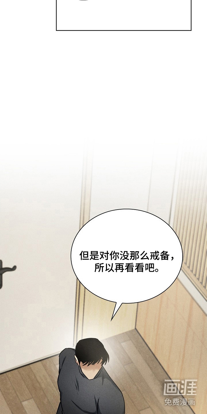 第5话14