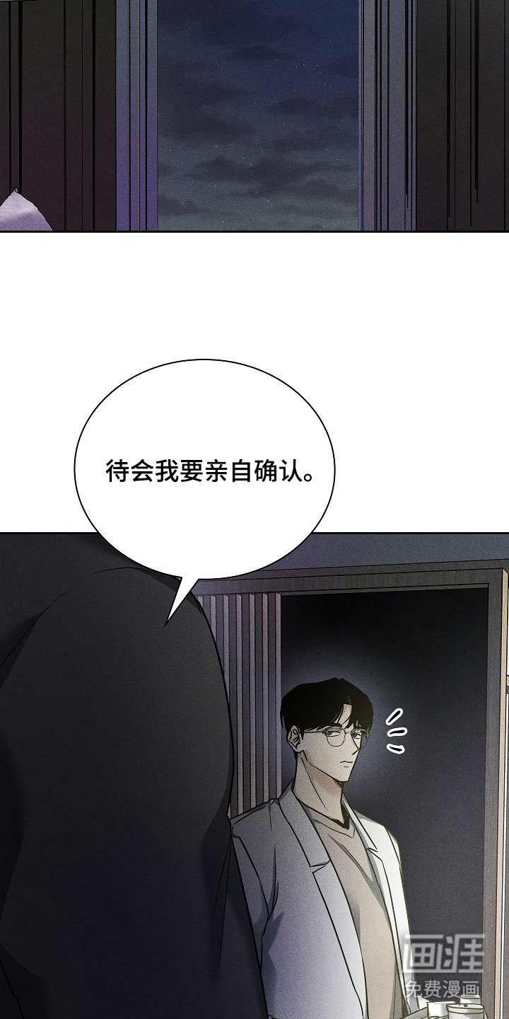第5话17