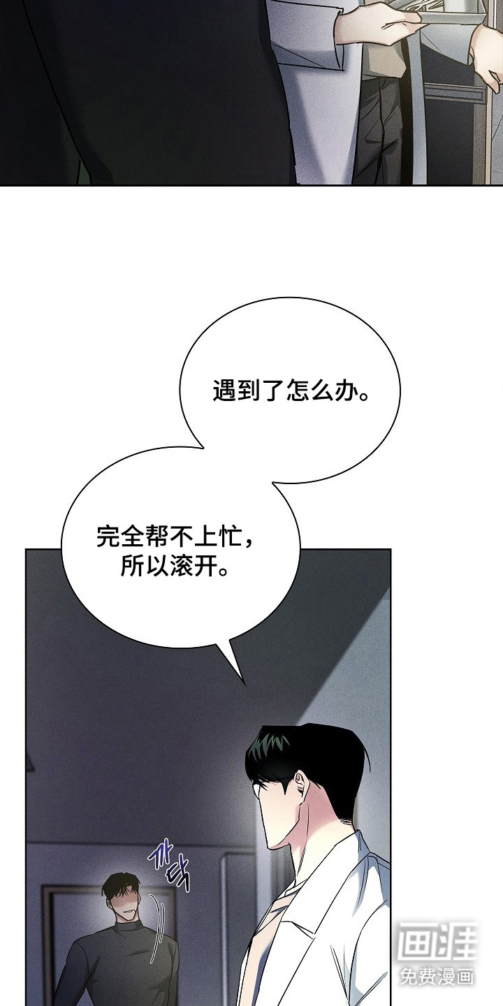 第5话18