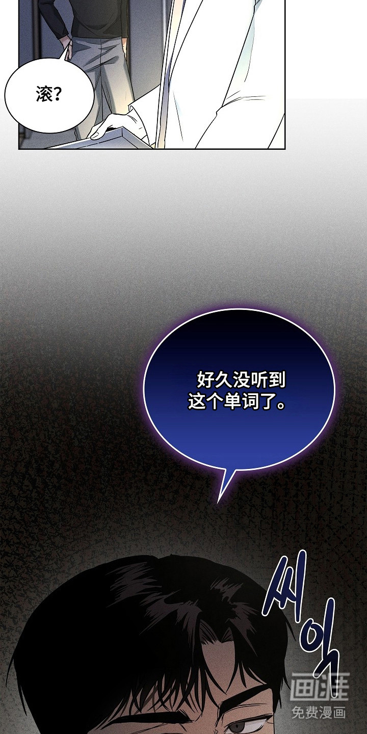第5话19