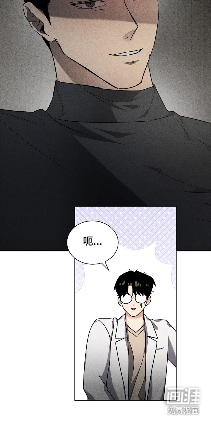 第5话20