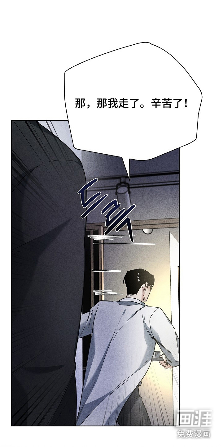 第5话21