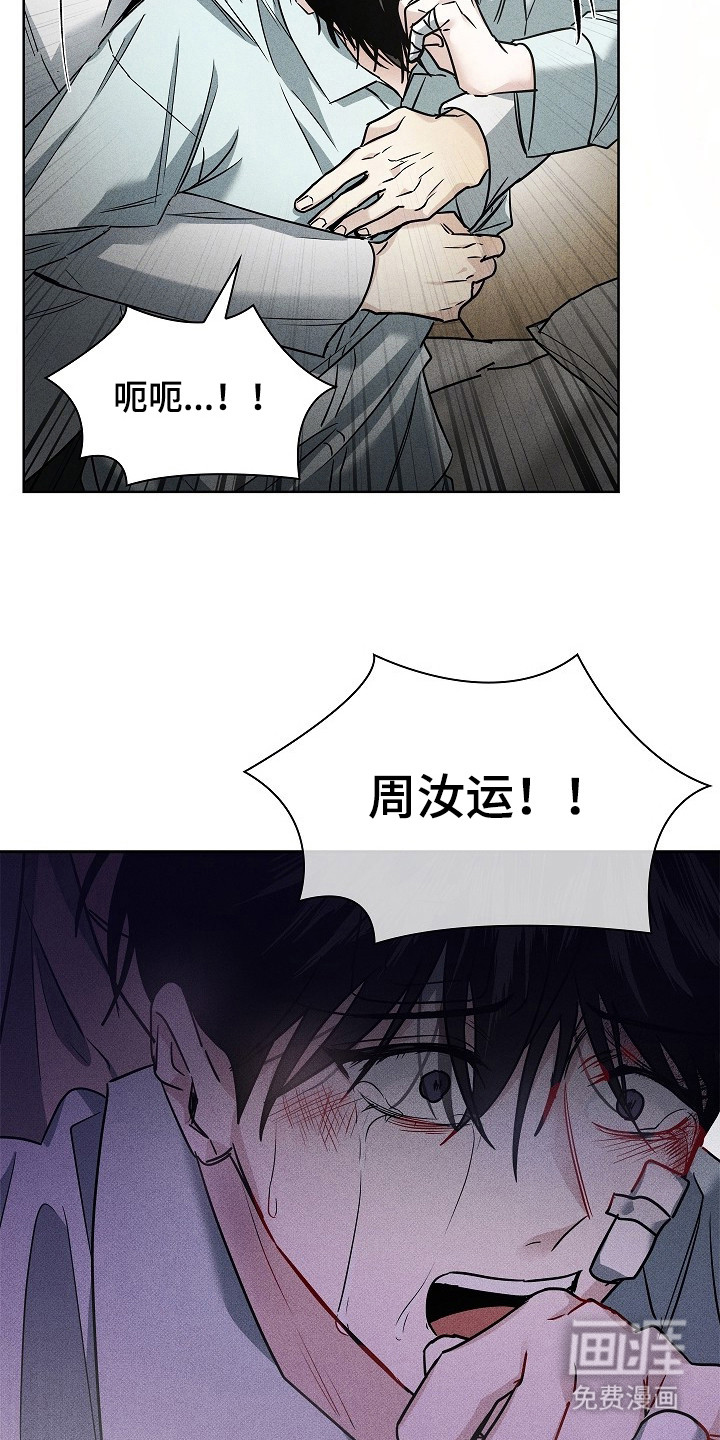 第5话5