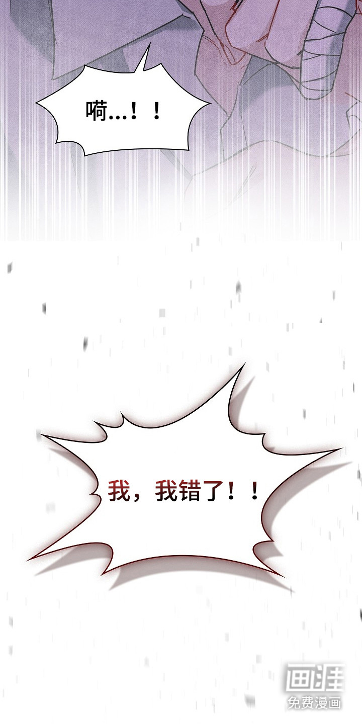 第5话6