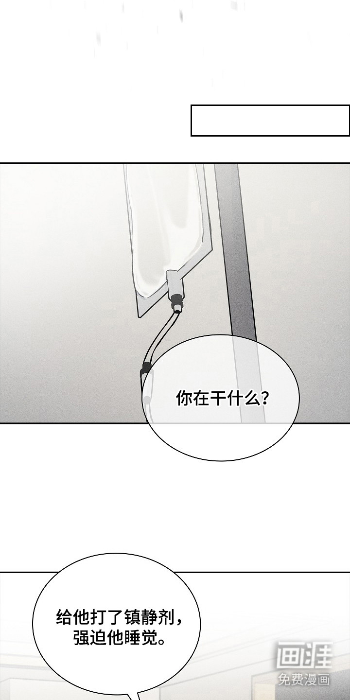 第5话7