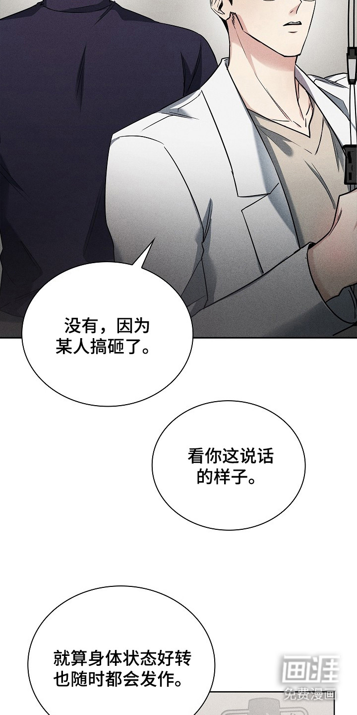第5话9