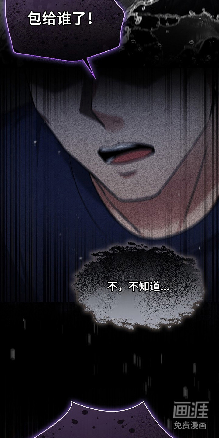 第4话1