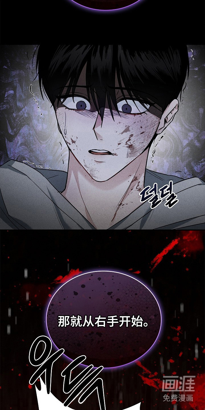 第4话11