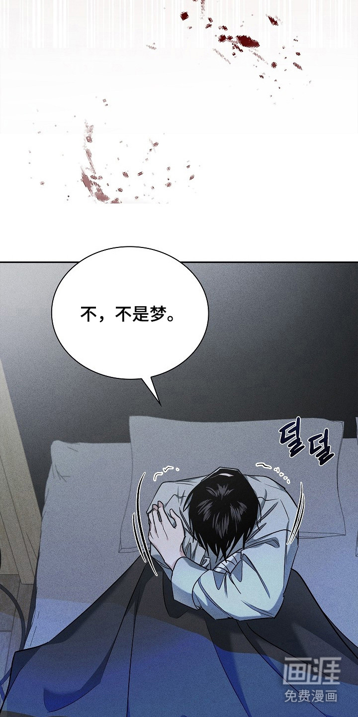 第4话13