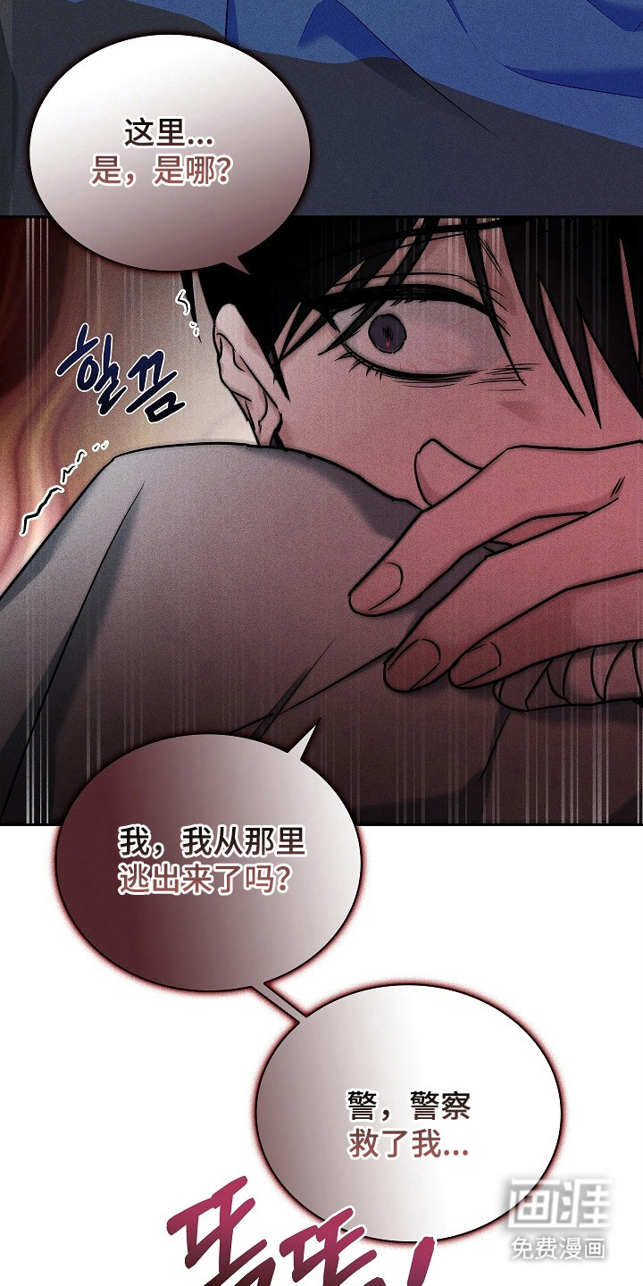 第4话14