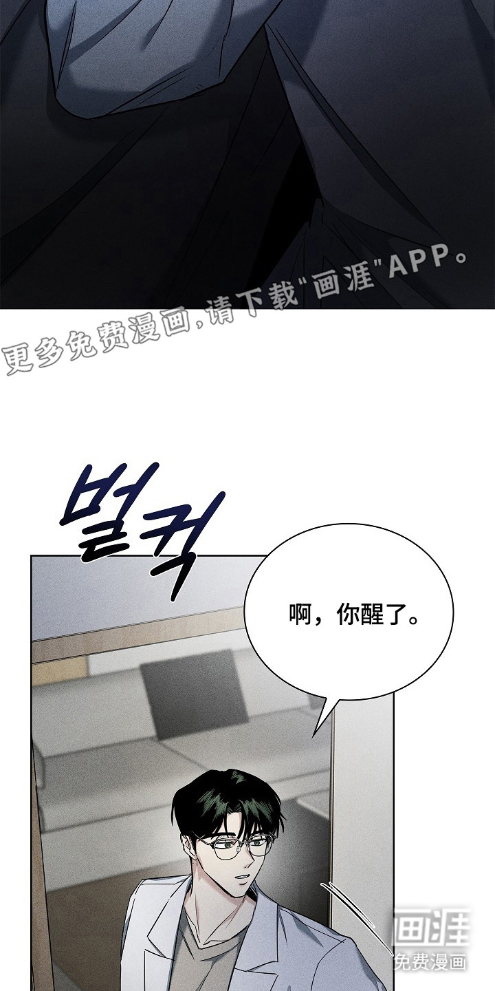 第4话16