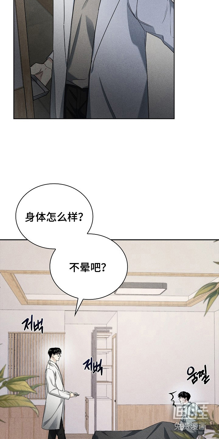 第4话17