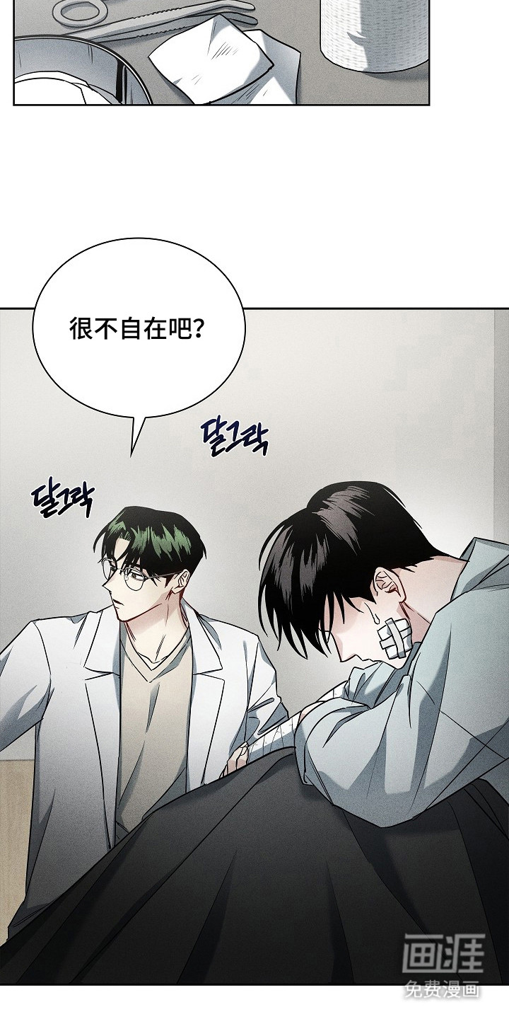 第4话20