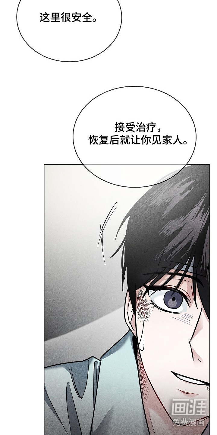 第4话23