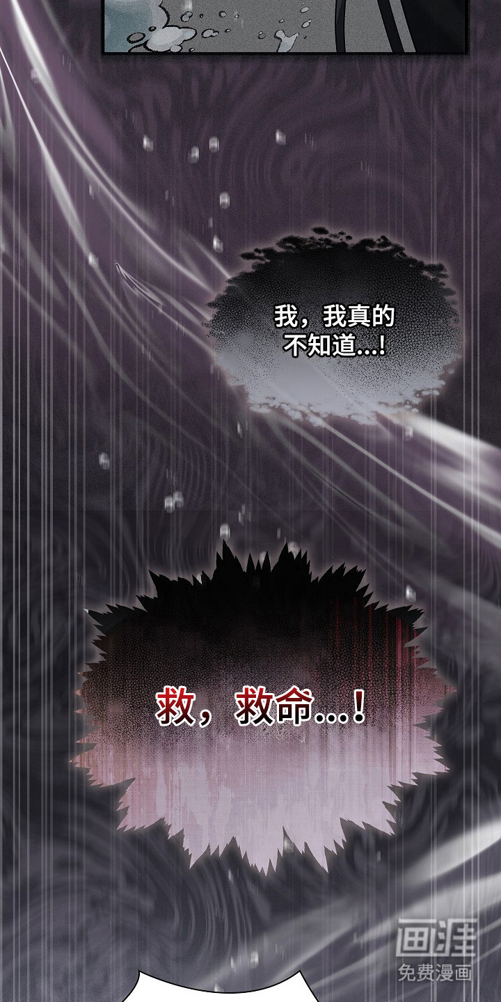 第4话4