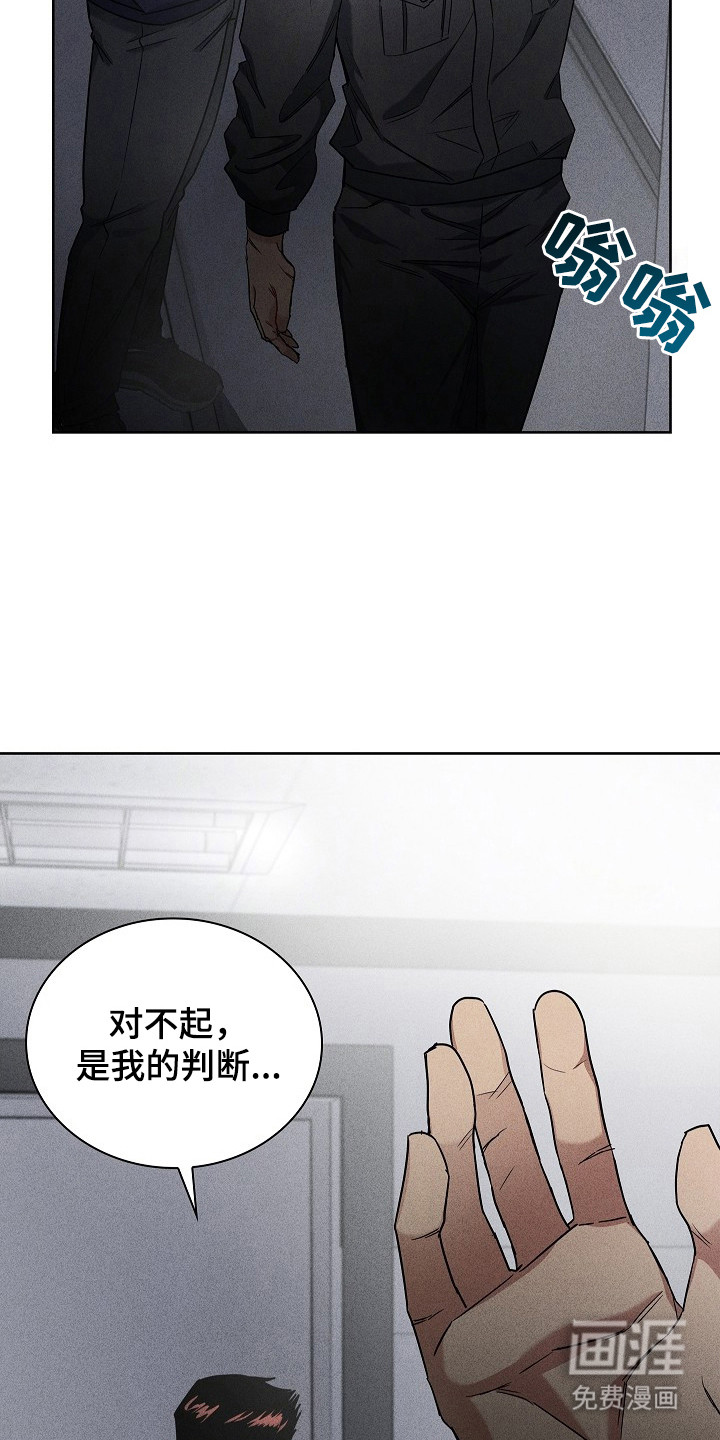 第3话10