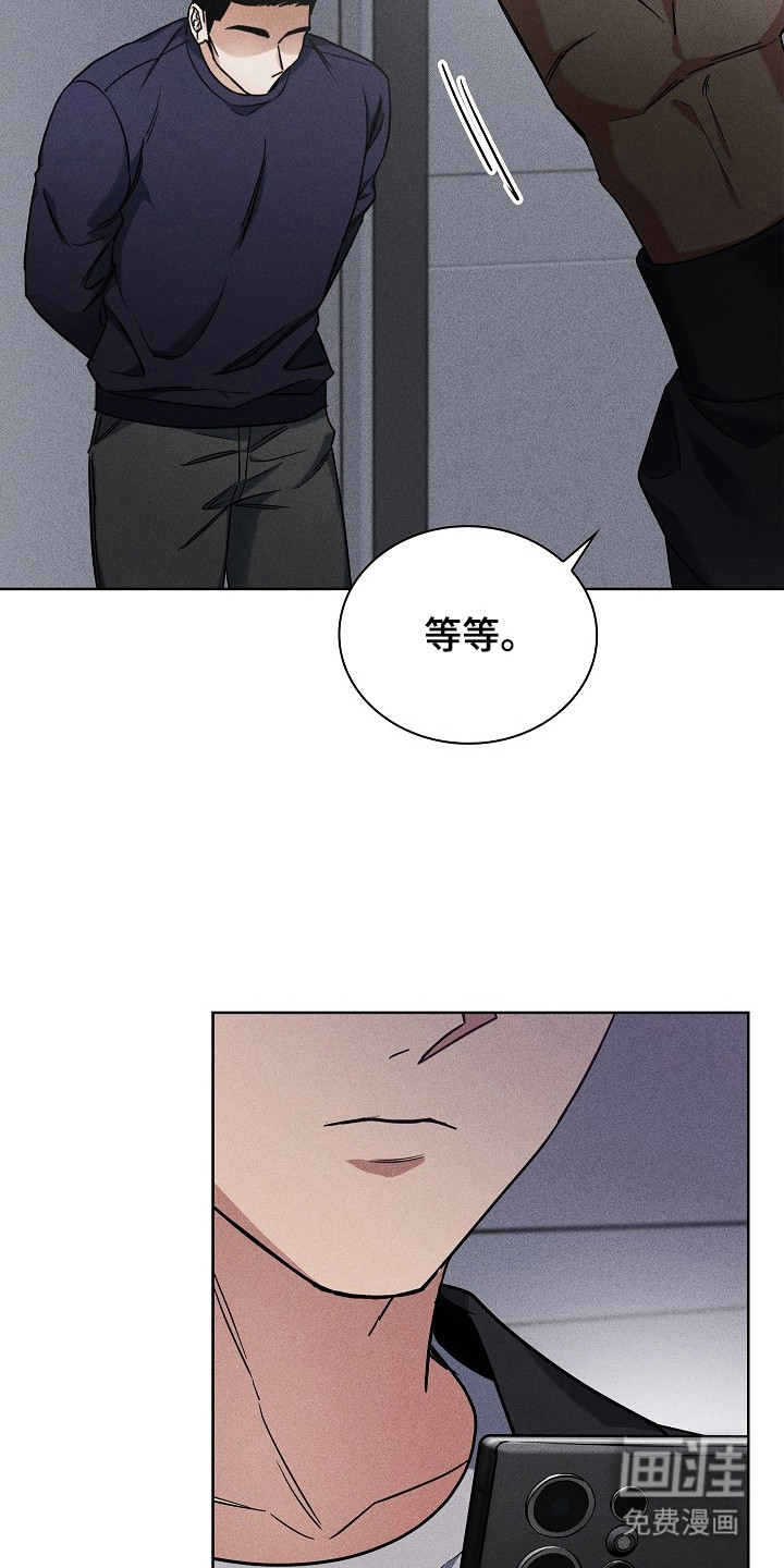 第3话11