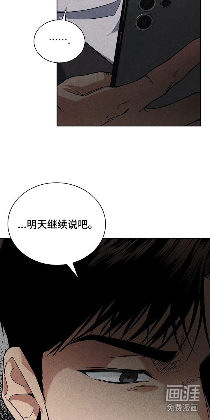 第3话12