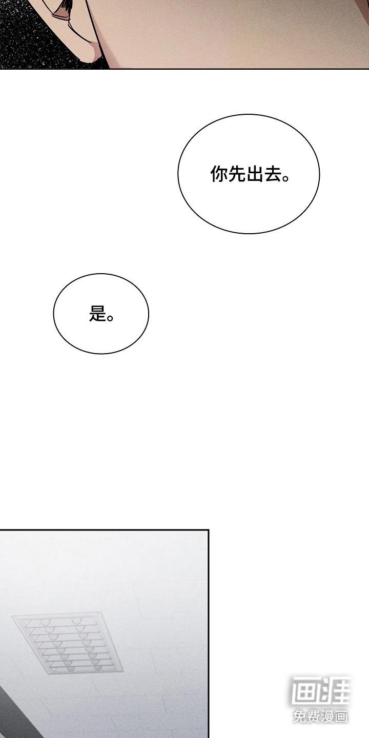 第3话13