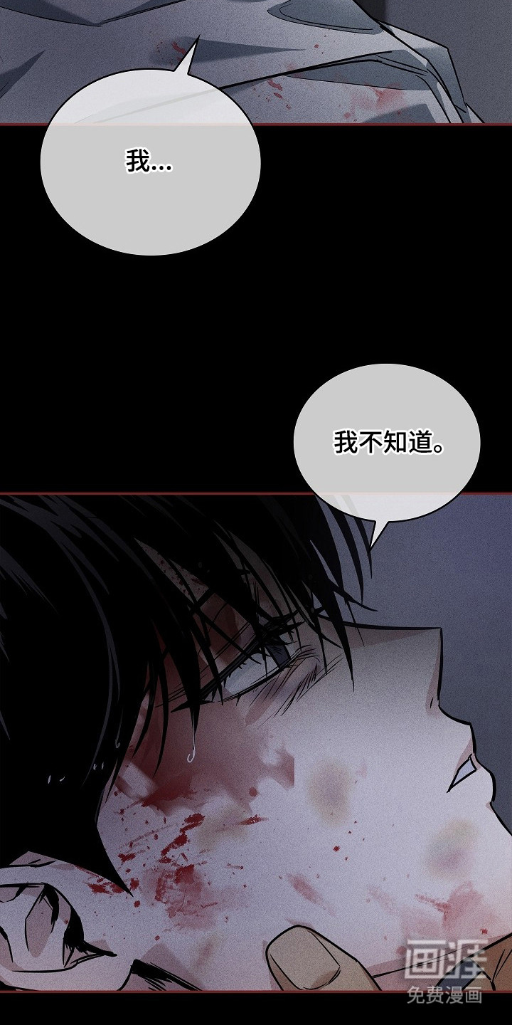 第3话21