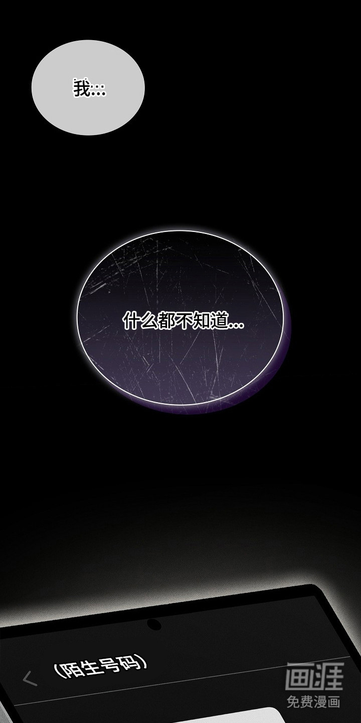 第3话22